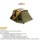 휴하우스 | 코베아 휴하우스3 사용 후기