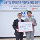 제일환경기술 이미지