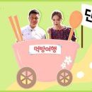 단양-단양-01 이미지