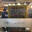 김현진과자점 - 군산시 서흥남동 | 김현진과자점