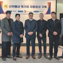 주식회사 한국스마트물류