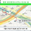 세븐공인중개사사무소 이미지