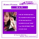 최강댄스스포츠학원 이미지