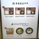 해뜰짱분식 | 김포공항 푸드코트 1층 식당가 맛집 후기 점심 메뉴 추천