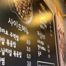묵동/먹골역 맛집 : 나는 솔로 16기 돌싱특집에 나온 곱분이곱창