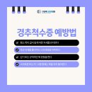 구의역더튼튼의원 이미지