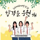 혜전대학교 | 2024년도 혜전대학교 제과제빵과 수시등급 및 경쟁률, 기숙사, 면접준비하는방법 알아보자