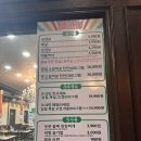 경주 용황지구 고기집 금수저삼겹 679 용강점