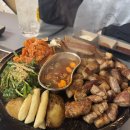 서울삽겹살