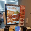오케이치킨&피자 - 강남구 도산대로38길 15 | 진주 신안동 맛집 진주 치킨맛집 덤브치킨 순살박스 5가지맛 포장후기