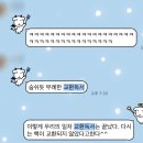 책, 차이나는 클라스- 책 읽고 생각 나누기 | 교환독서 실패 장점 후기 ‘더럽혀진 성지 순례에 대하여’ 결말 해석 (+ 방주)