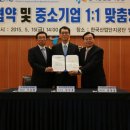 한국산업단지공단 인천본부 헤럴드경제
