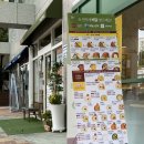 본죽 광안역점 | [광안역점심메뉴 추천 고민 끝_본 죽&amp;비빔밥 부산광안역점]