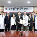 고대농업협동조합