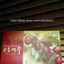 넘은골 | [보은대추후기]대추맛이 상상하는대로!!^-^