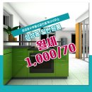 호수공인중개사사무소 이미지