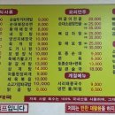 큰집할매순대국 - 영동군 신안로 32 | 큰집할매순대국