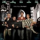 댓나잇 (That Night) 이미지