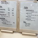 카페와니