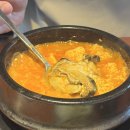 찌개공방 이미지