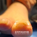 유의미외과의원 이미지