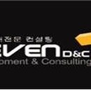 강남한결공인중개사사무소 이미지