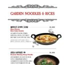 모스가든 이미지