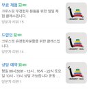 크로스핏 스네일 이미지