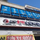 현방 500소갈비살 이미지