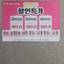 코뿔소안경원 이미지