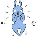 달콤메이크업