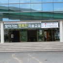 메디팜요양병원 이미지