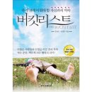 신문사