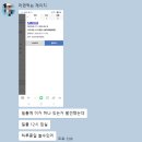 그늘막133 이미지