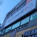 레푸스 감삼점&에이레네 이미지