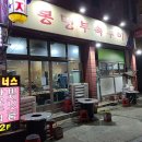봉명부속구이 이미지