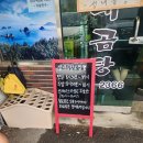 거제-사등-사등-비상-16 | 거제 현지인 추천 맛집, 사등 성내곰탕&amp;짬뽕 웨이팅 맛집