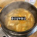 덮밥동행 이미지