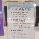 준플란트치과의원 이미지