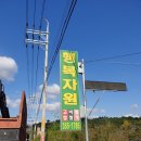 행복자원 이미지