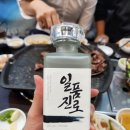 대흥 축산 이미지