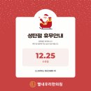 별내우리한의원 이미지