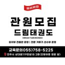진주시원마취통증의학과의원 | 진주시원마취통증의학의원 방문기 몸이 보내는 작은 신호를 더 이상 미루지 않기로 한 날, 진주시원마취...