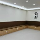 미본한의원 네이버블로그