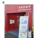 2026 무등울림 체험 프로그램 안내_DIY 아낙네 도어벨 만들기 (3) 이미지