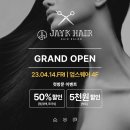 JAYK HAIR 이미지
