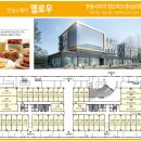 한숲스퀘어옐로우 이미지