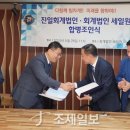 진일회계법인 이미지