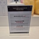슈퍼내추럴 | 부산 뉴진스 팝업 스토어 후기 [슈퍼내추럴 팝업스토어]
