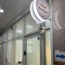 무드부띠끄 왁싱 이미지